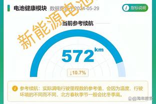 雷竞技下载苹果版截图3